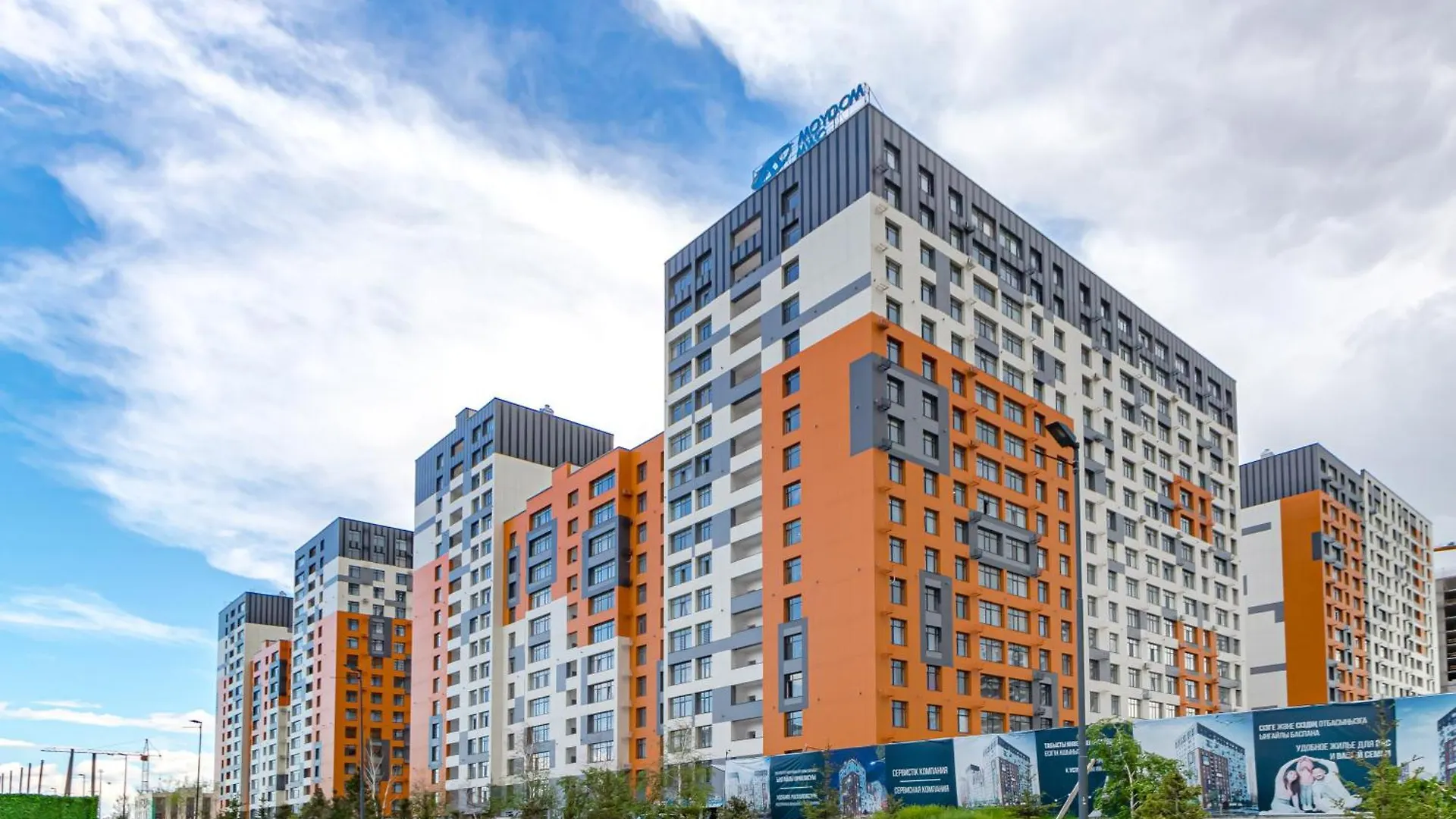 Apartment Уютная Двухкомнатная Квартира В Центре Города Nur-Sultan